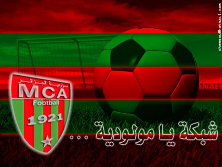 chebka yal mouloudia